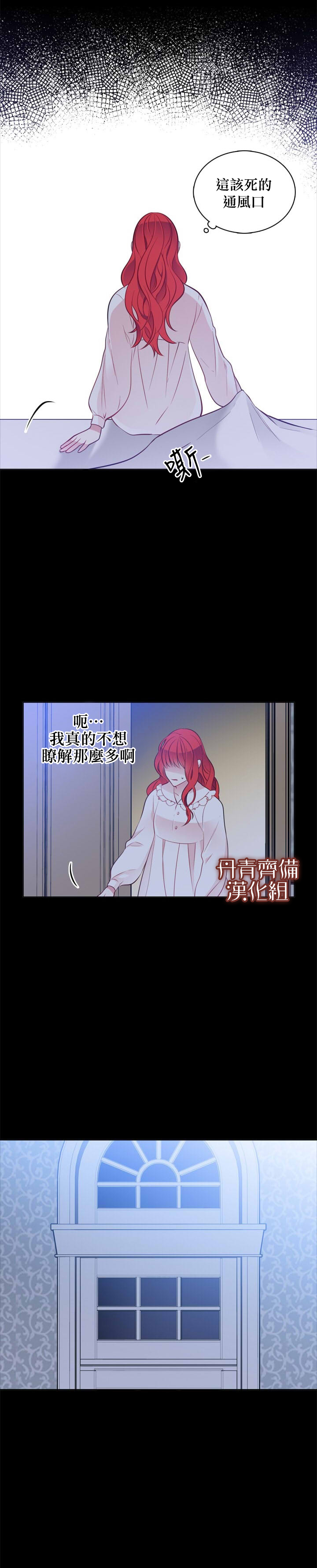 第24话13
