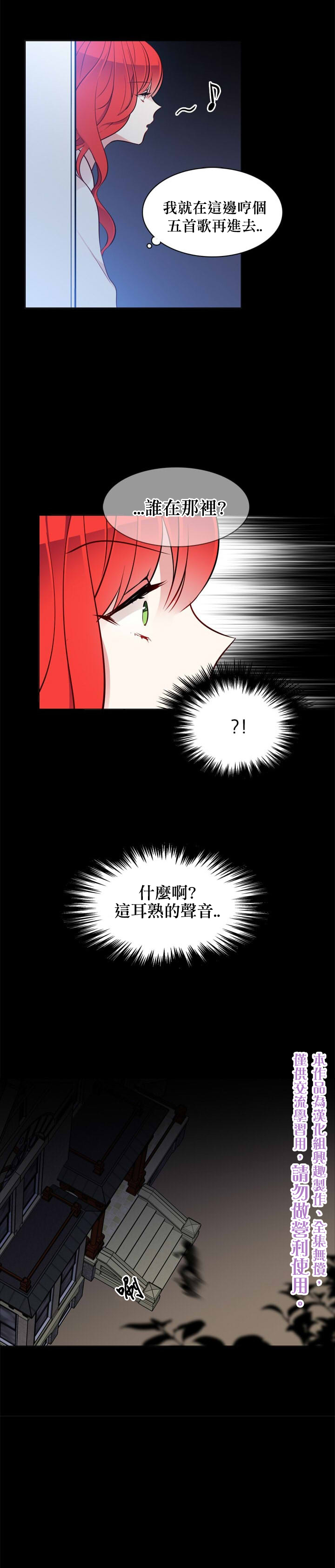 第24话14