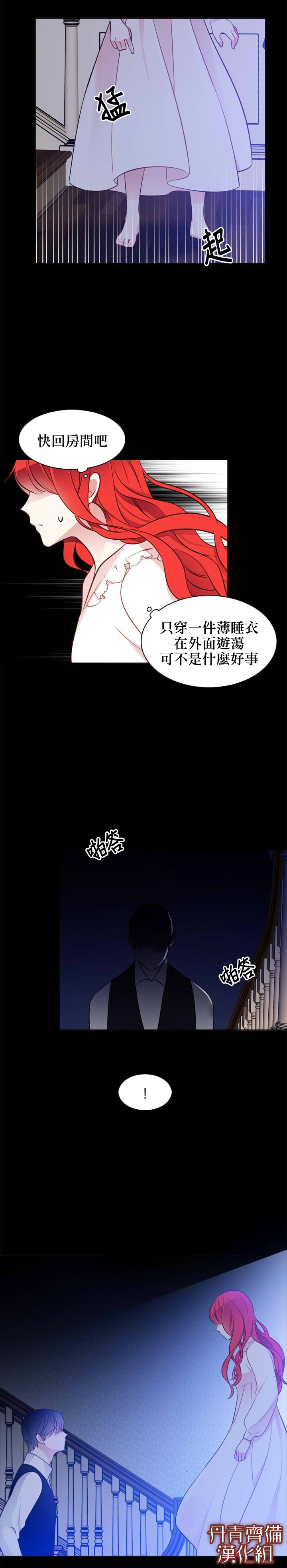 第24话15