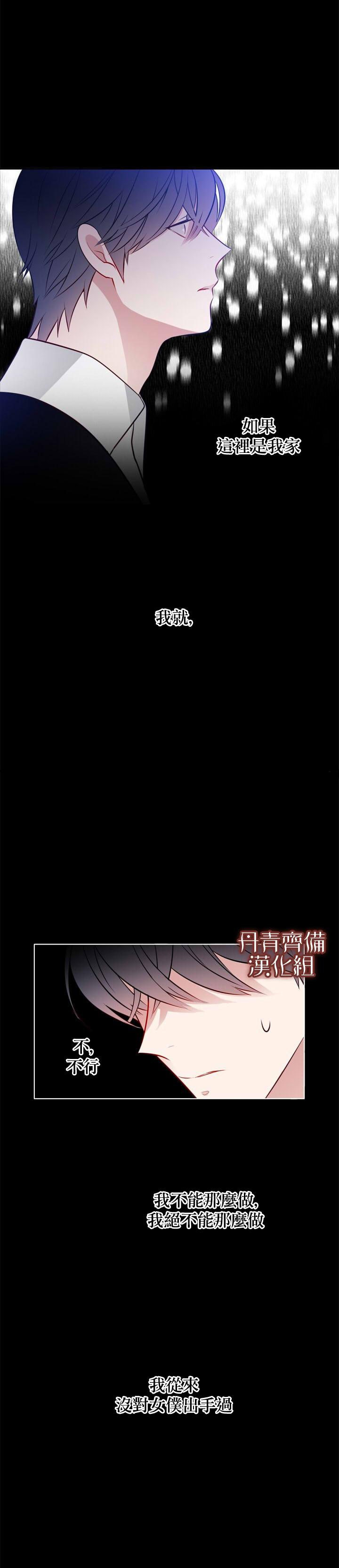 第24话17