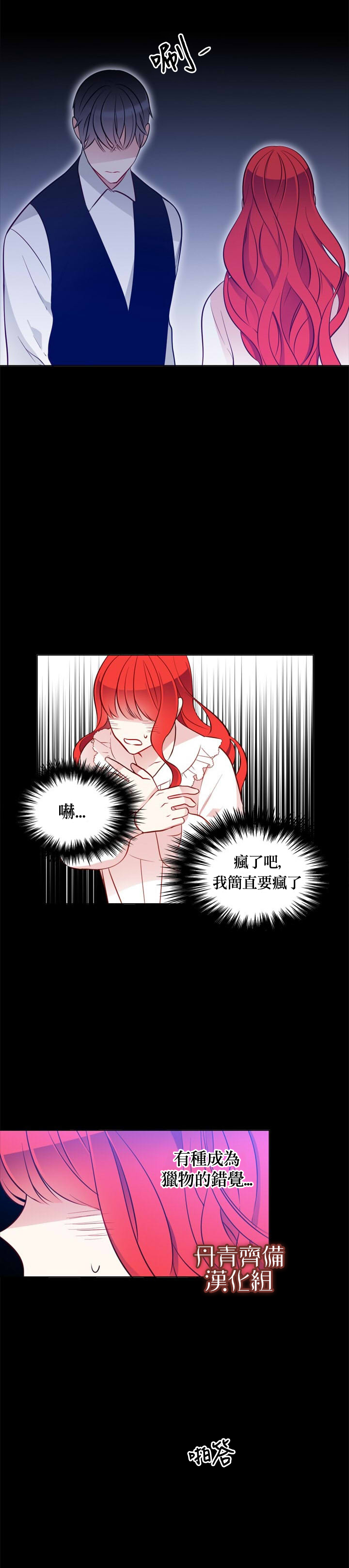 第24话18