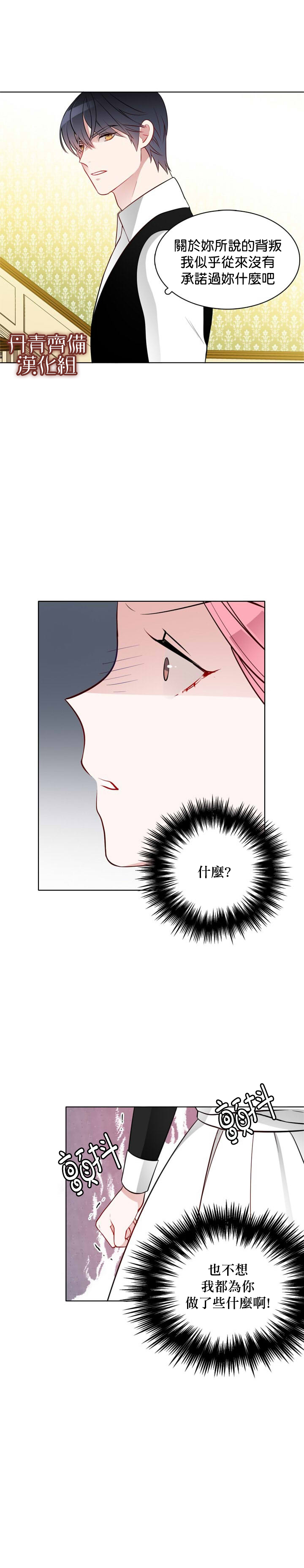 第24话2