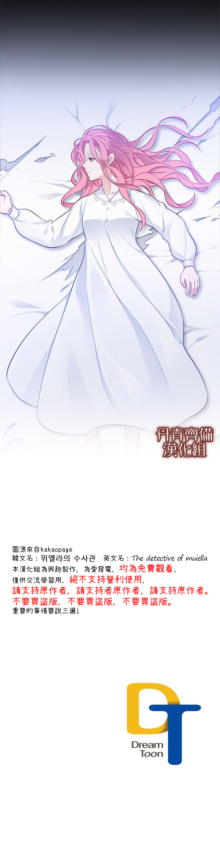 第24话22
