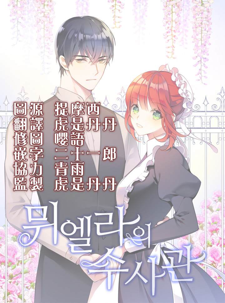 第24话23