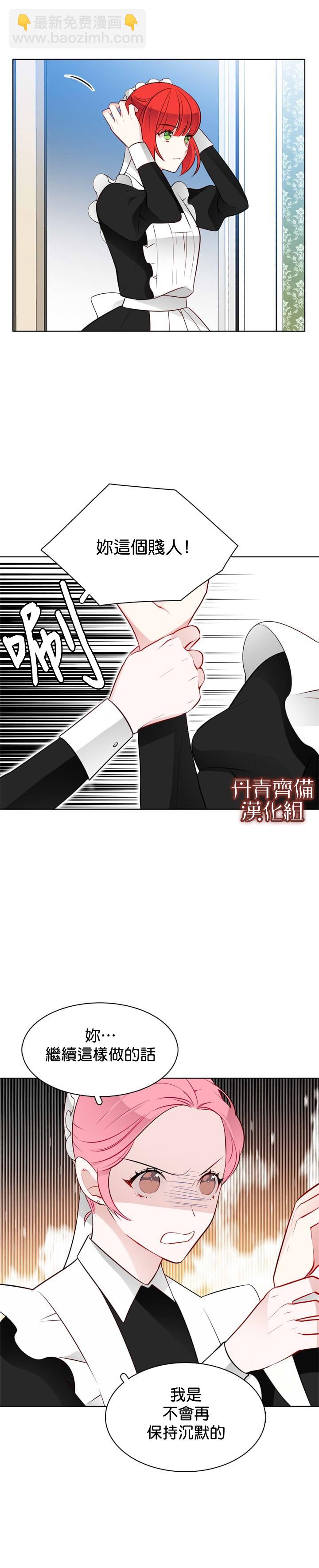 第24话3