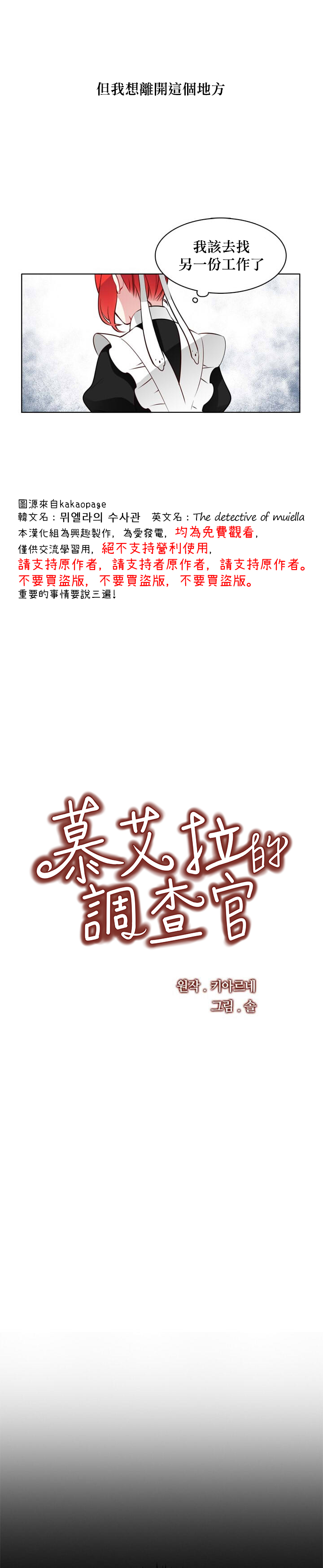 第24话6