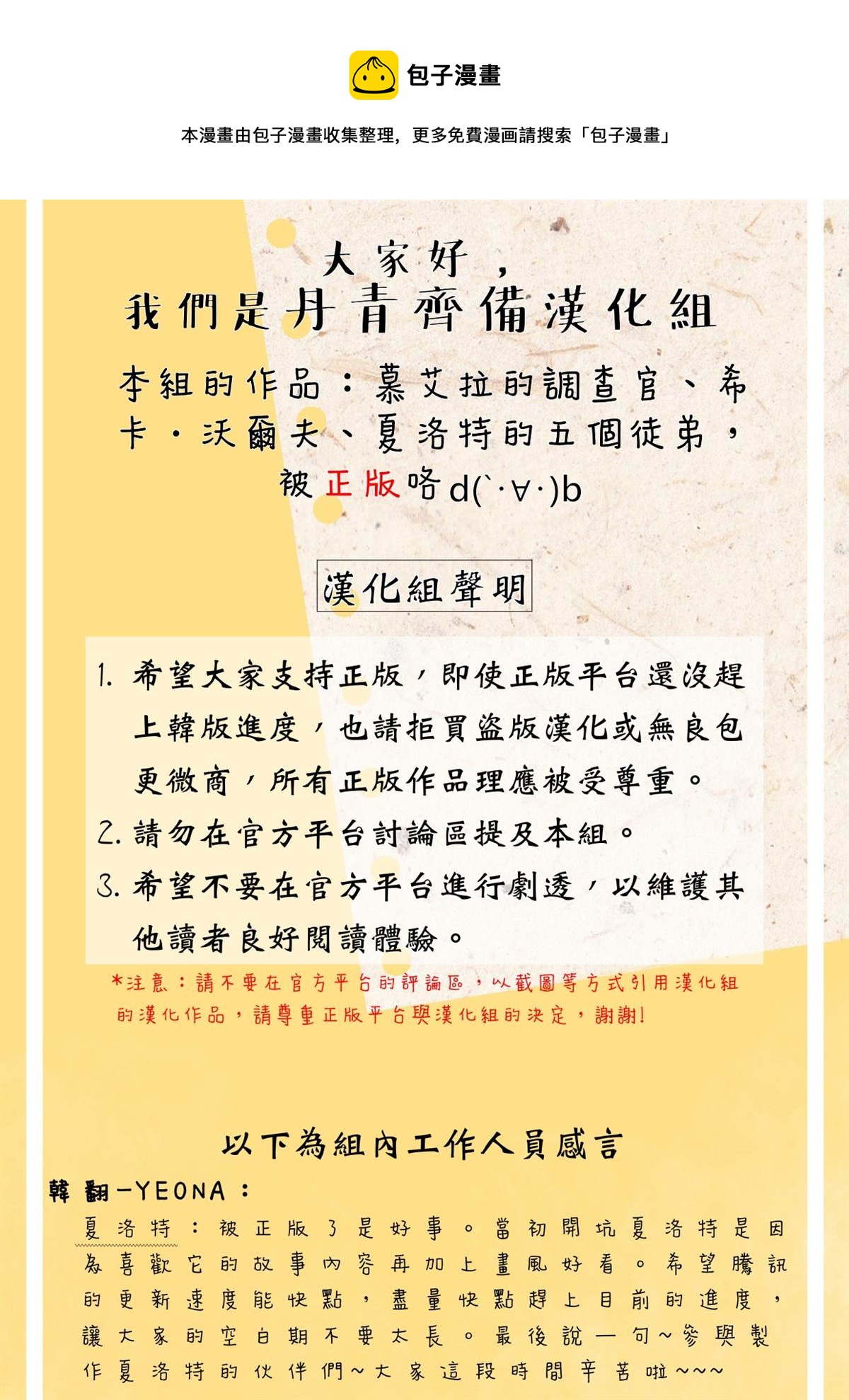 第31话0