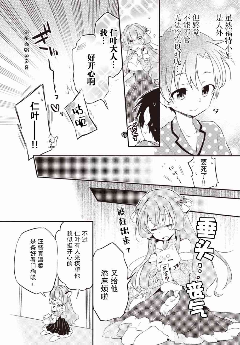 3话15