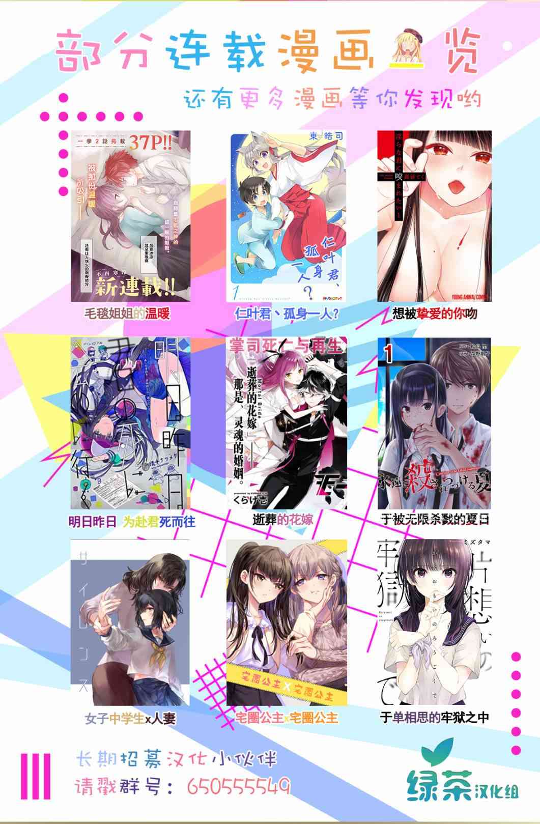 3话19