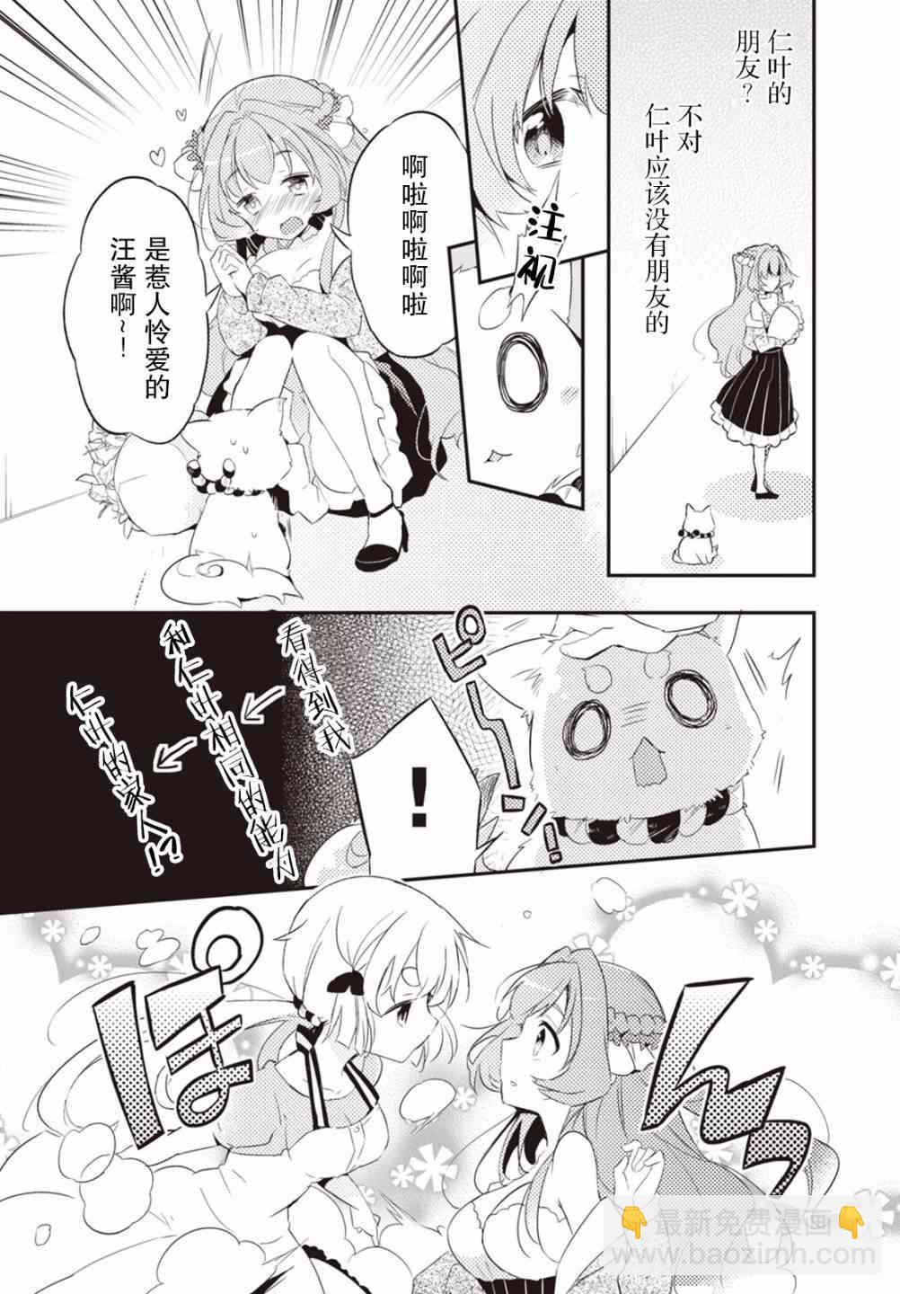 3话4