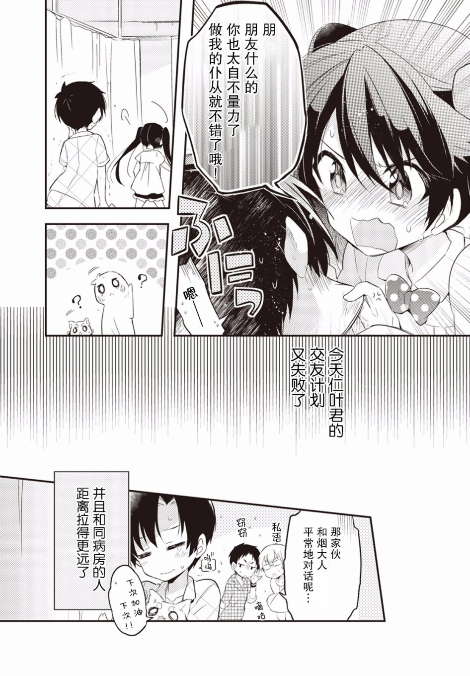 4话17