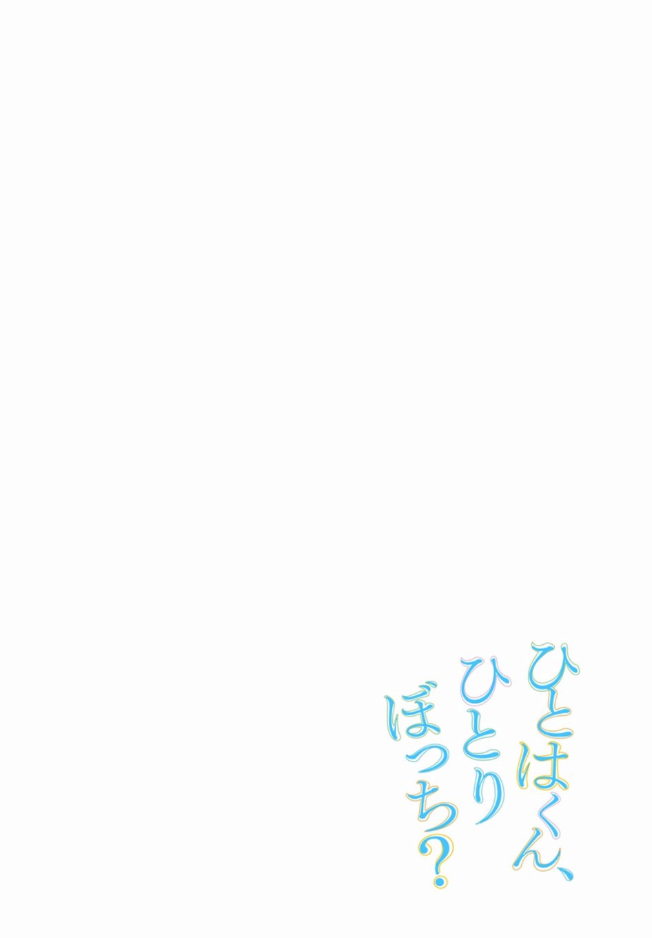 4话19