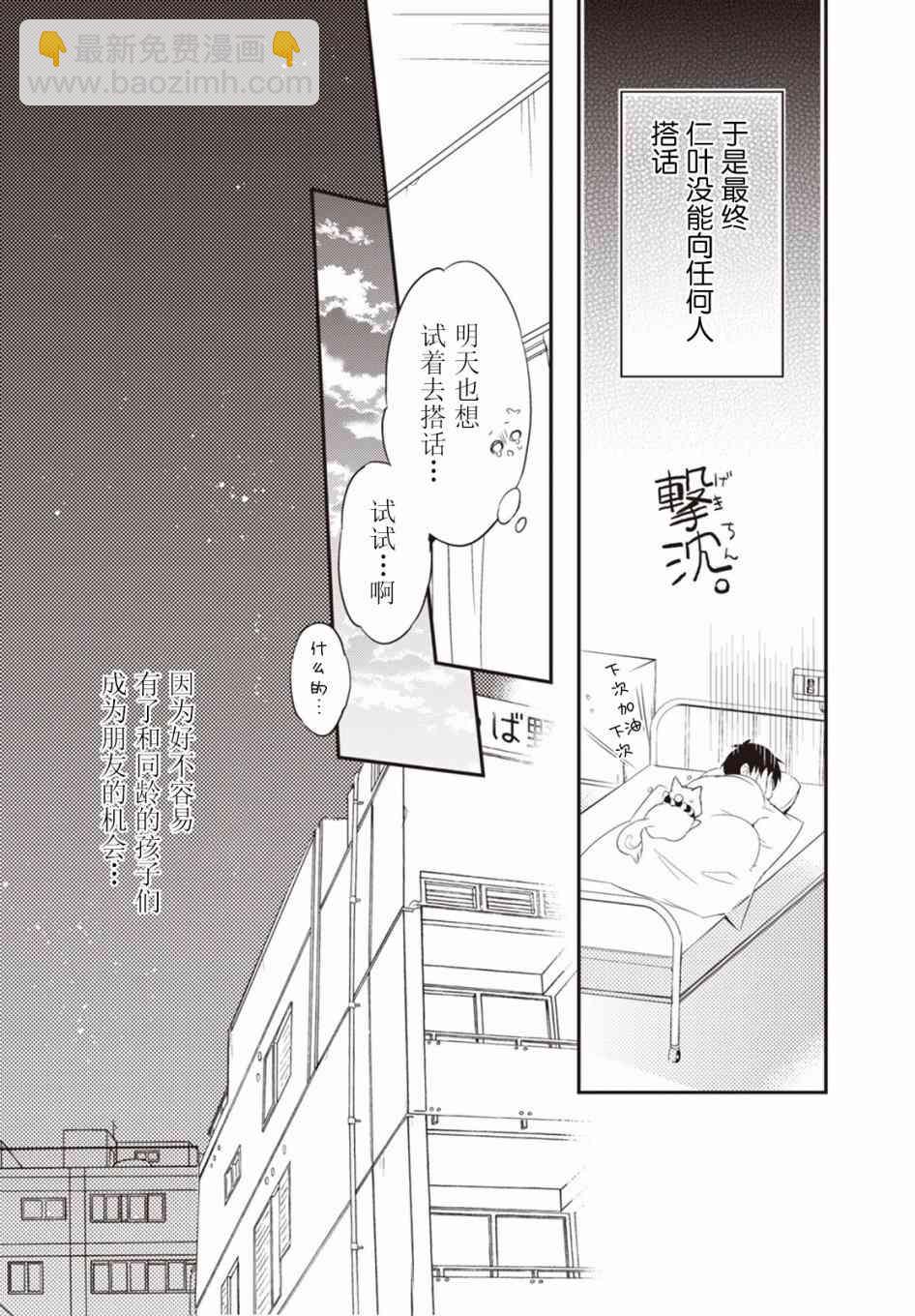 4话7