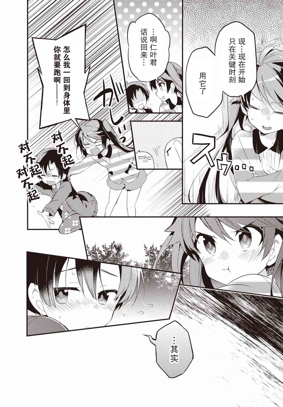 5话13