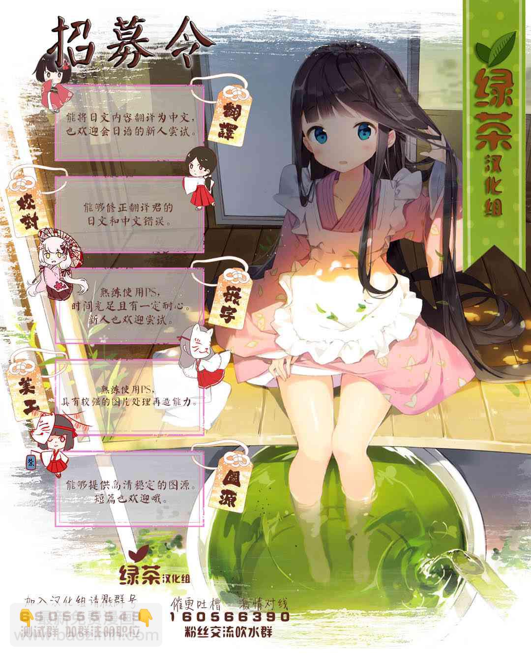 5话18