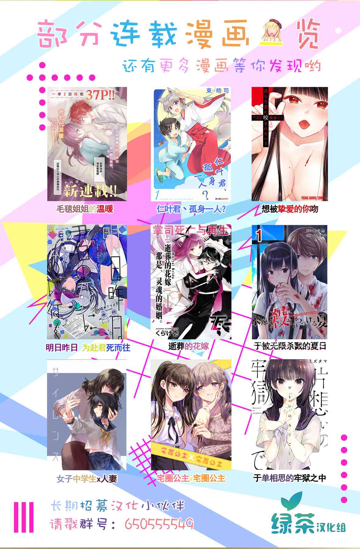 5话19