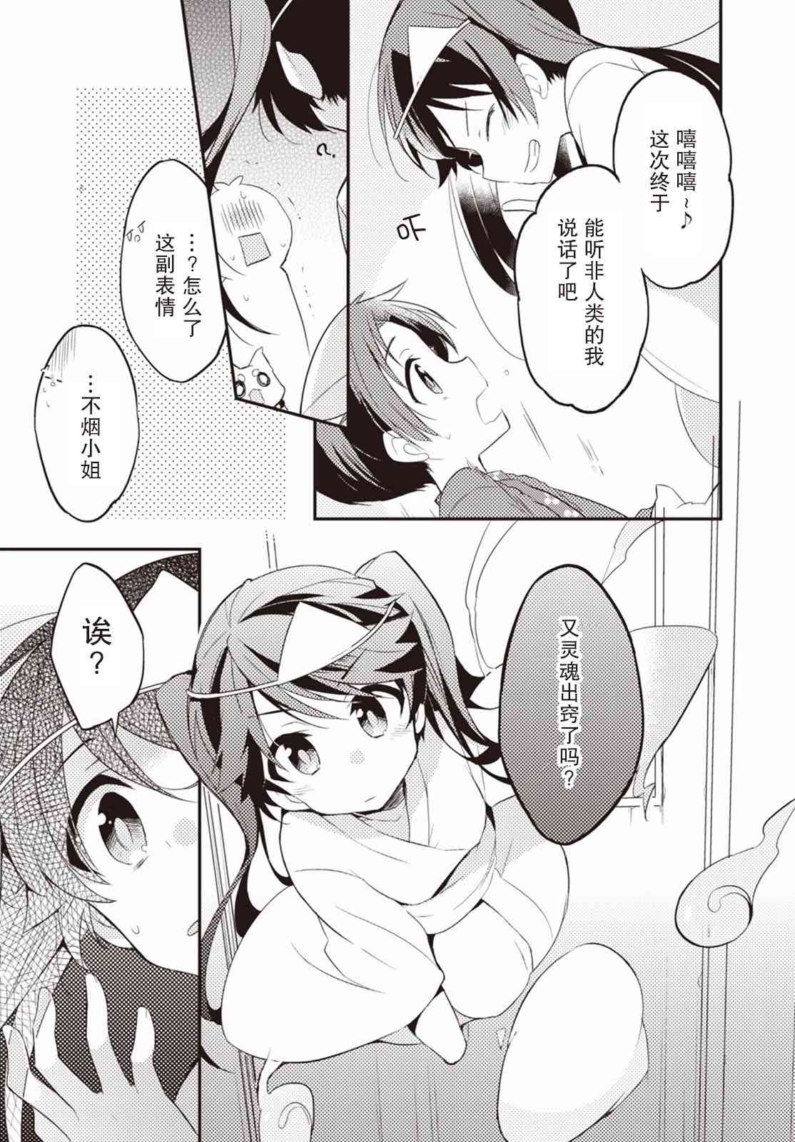 5话4