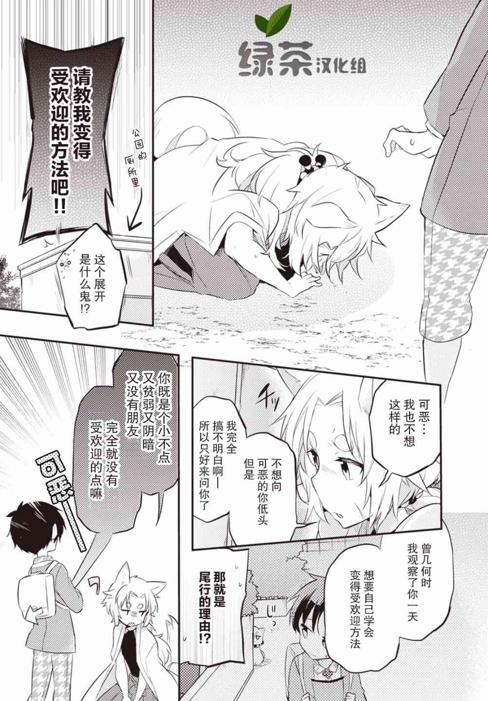 11话6