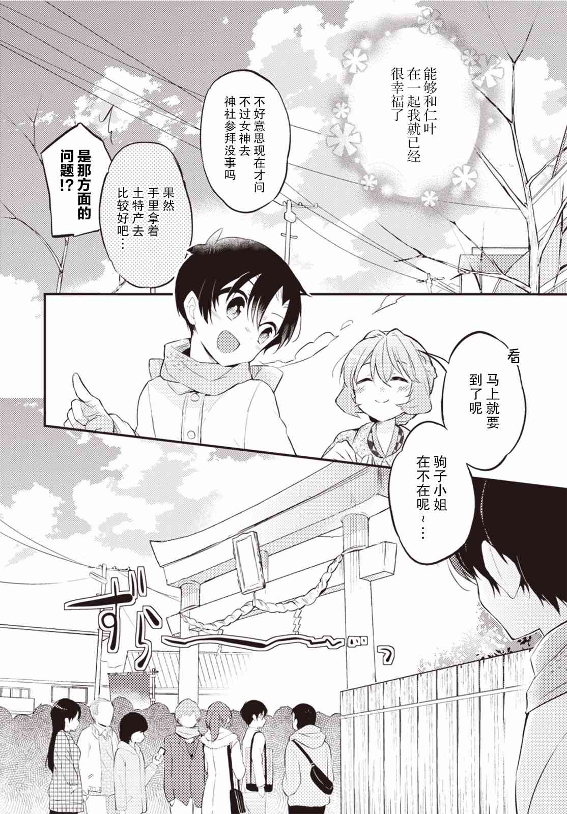 16话9
