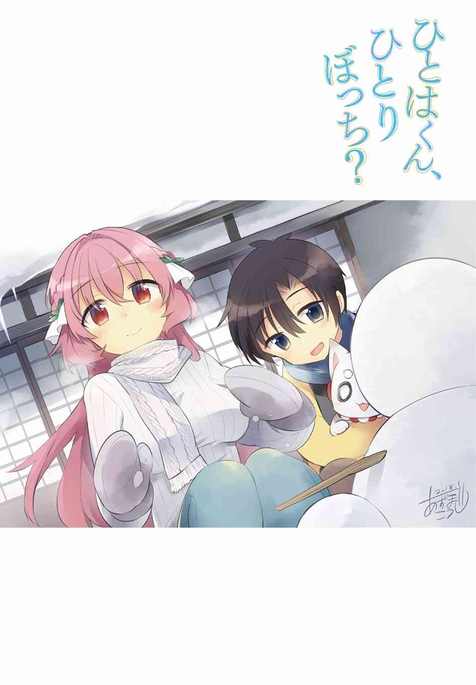 18话1