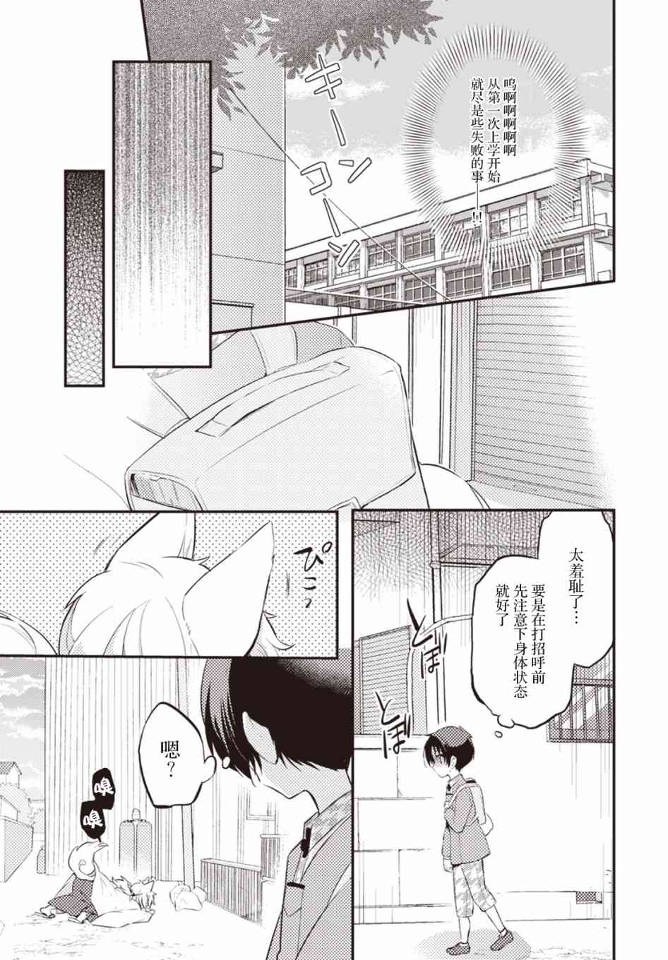 18话10