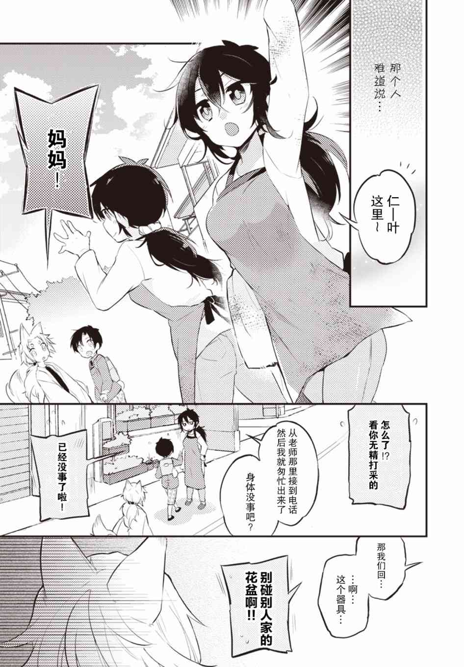 18话12