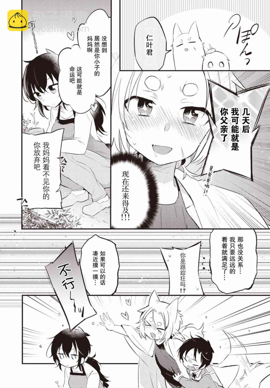 18话13