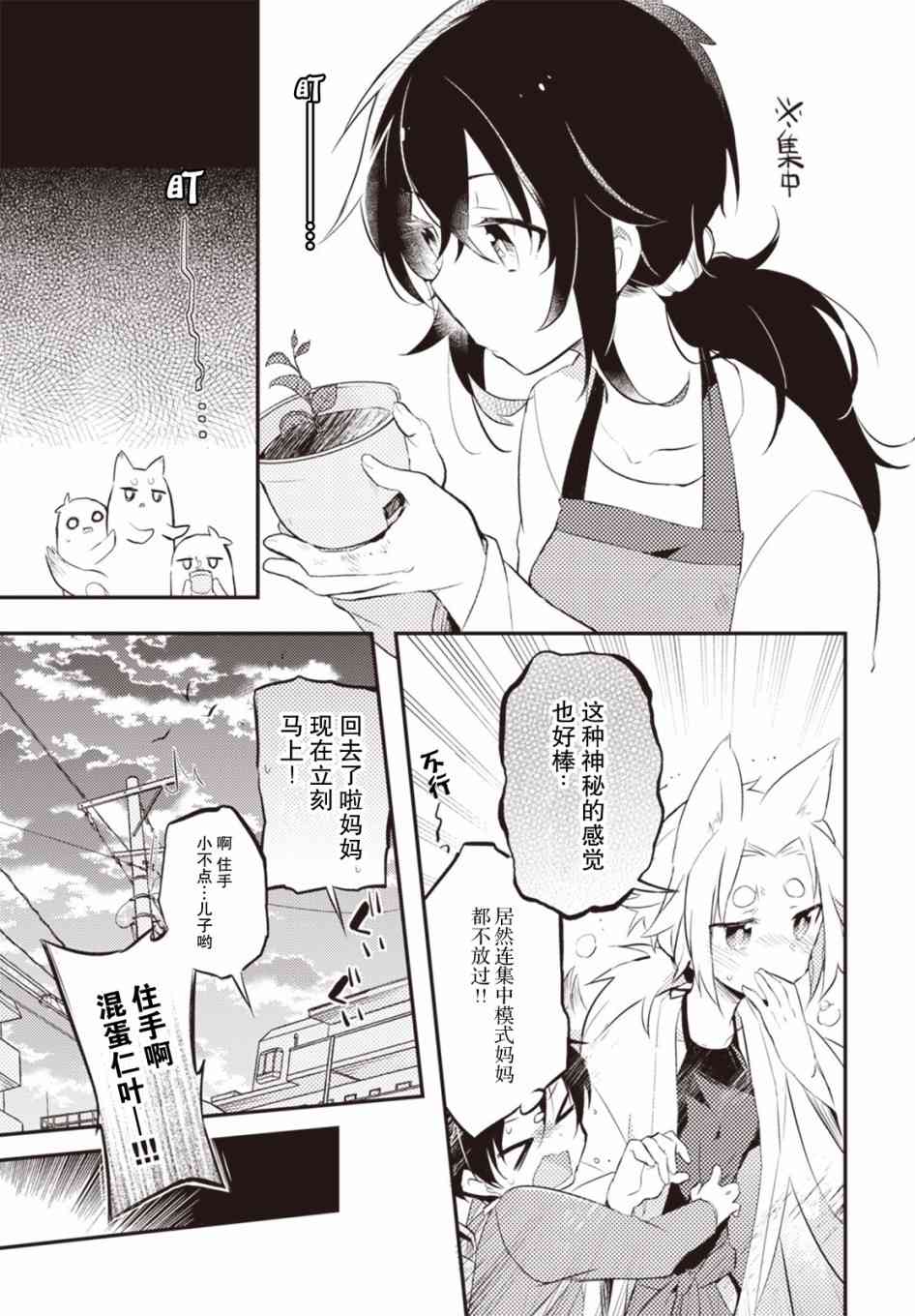 18话14