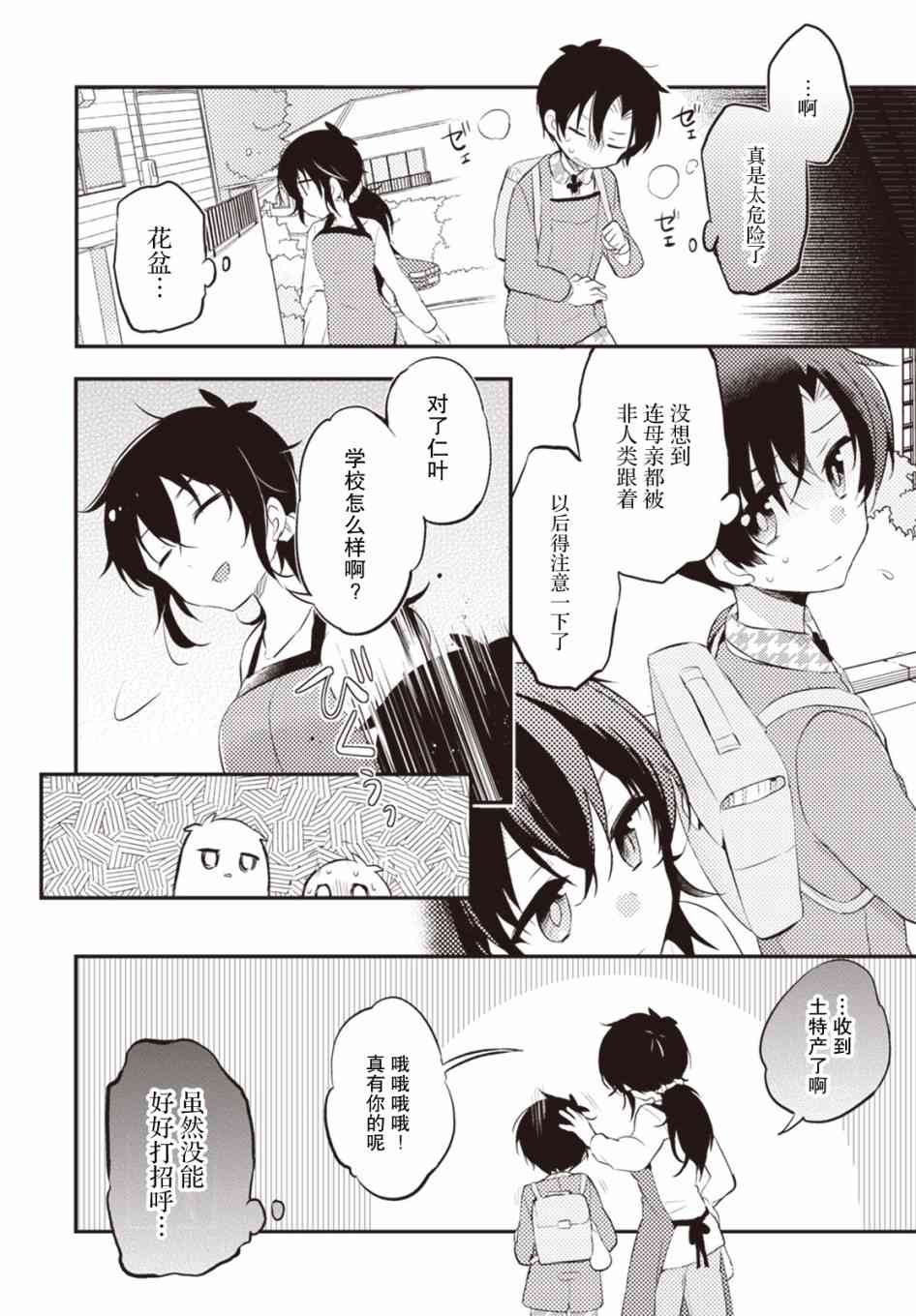 18话15