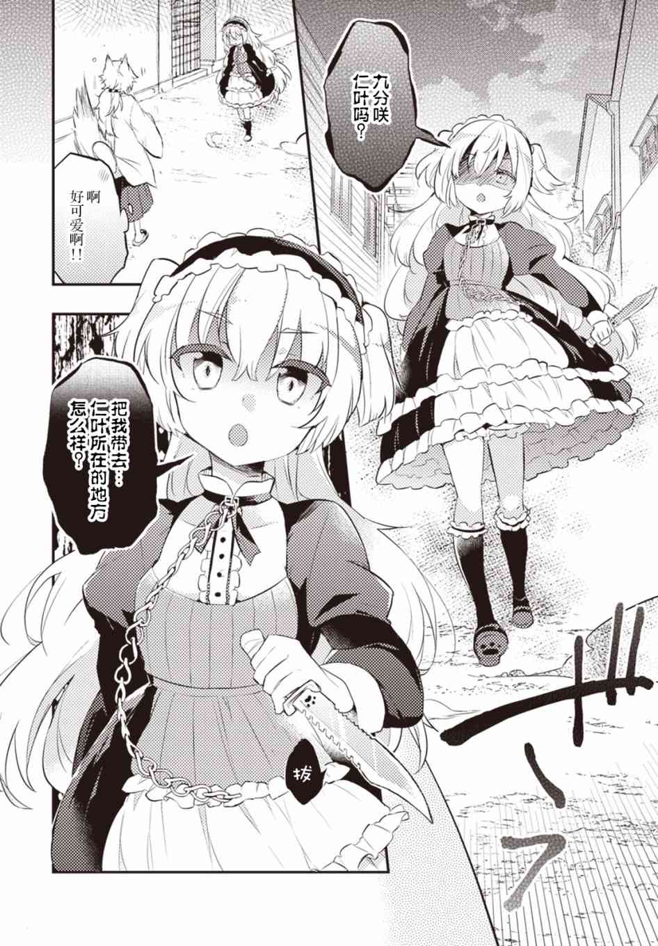 18话17