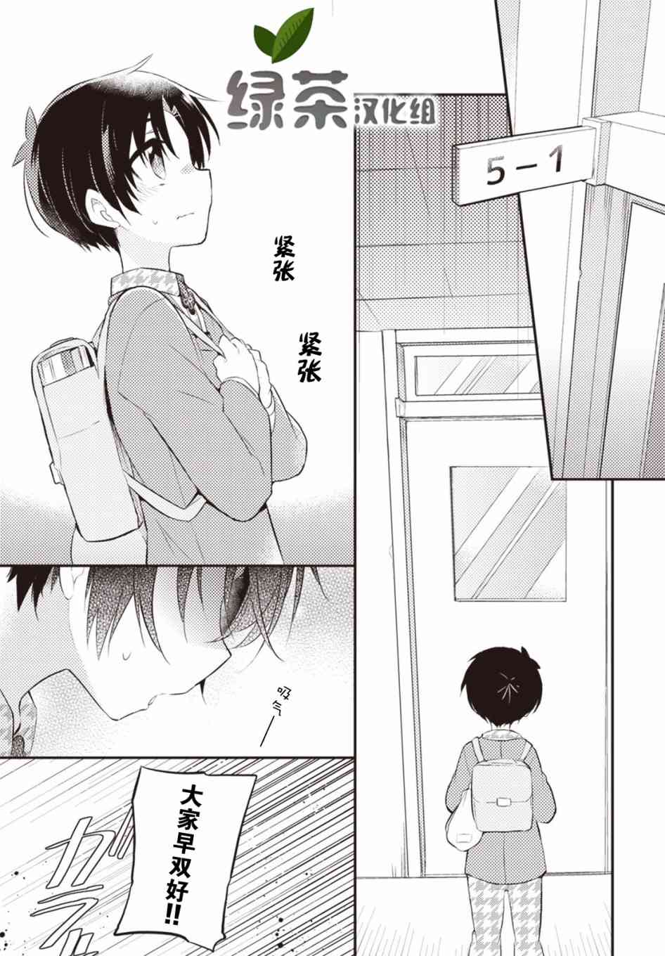 18话2