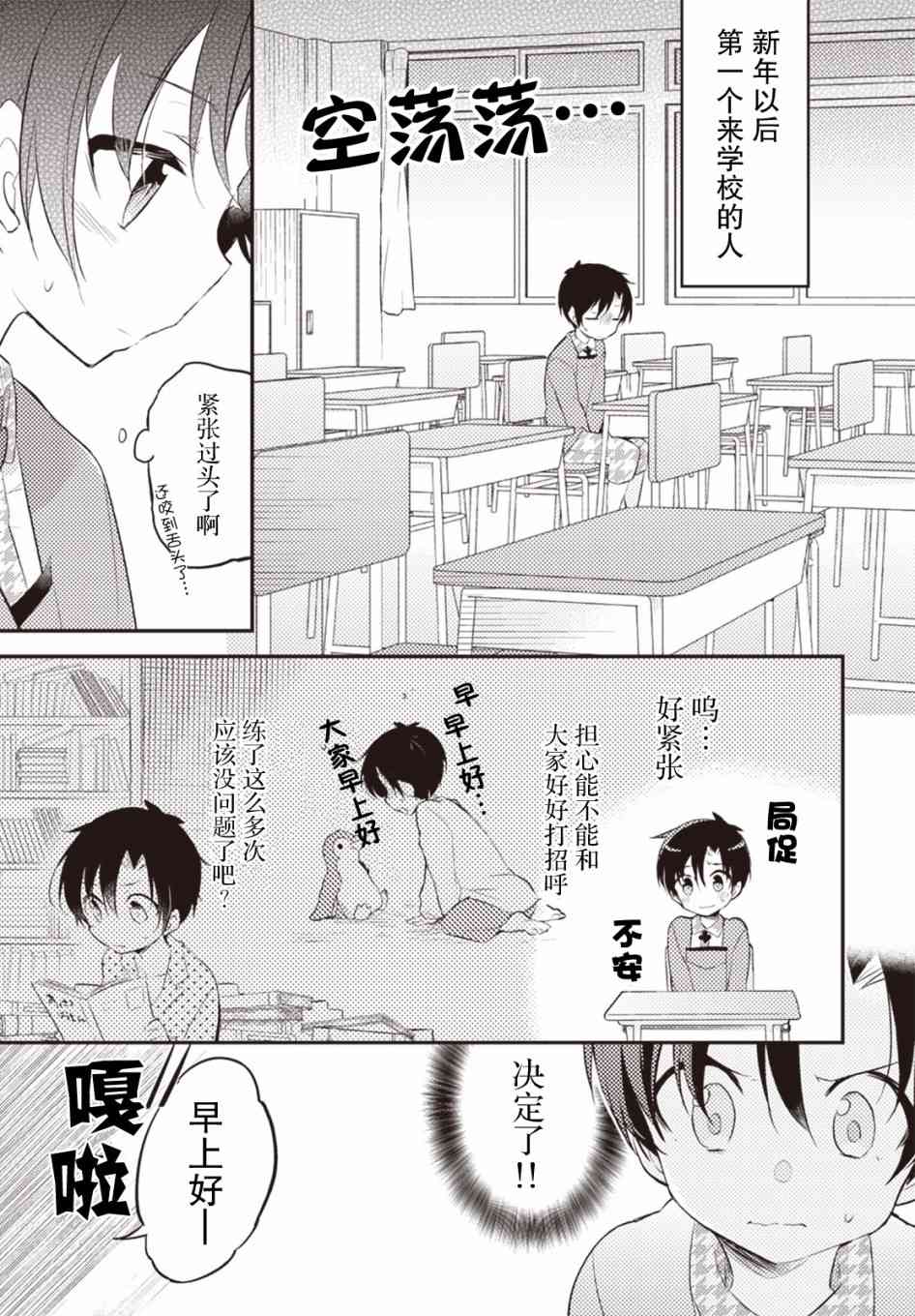 18话4