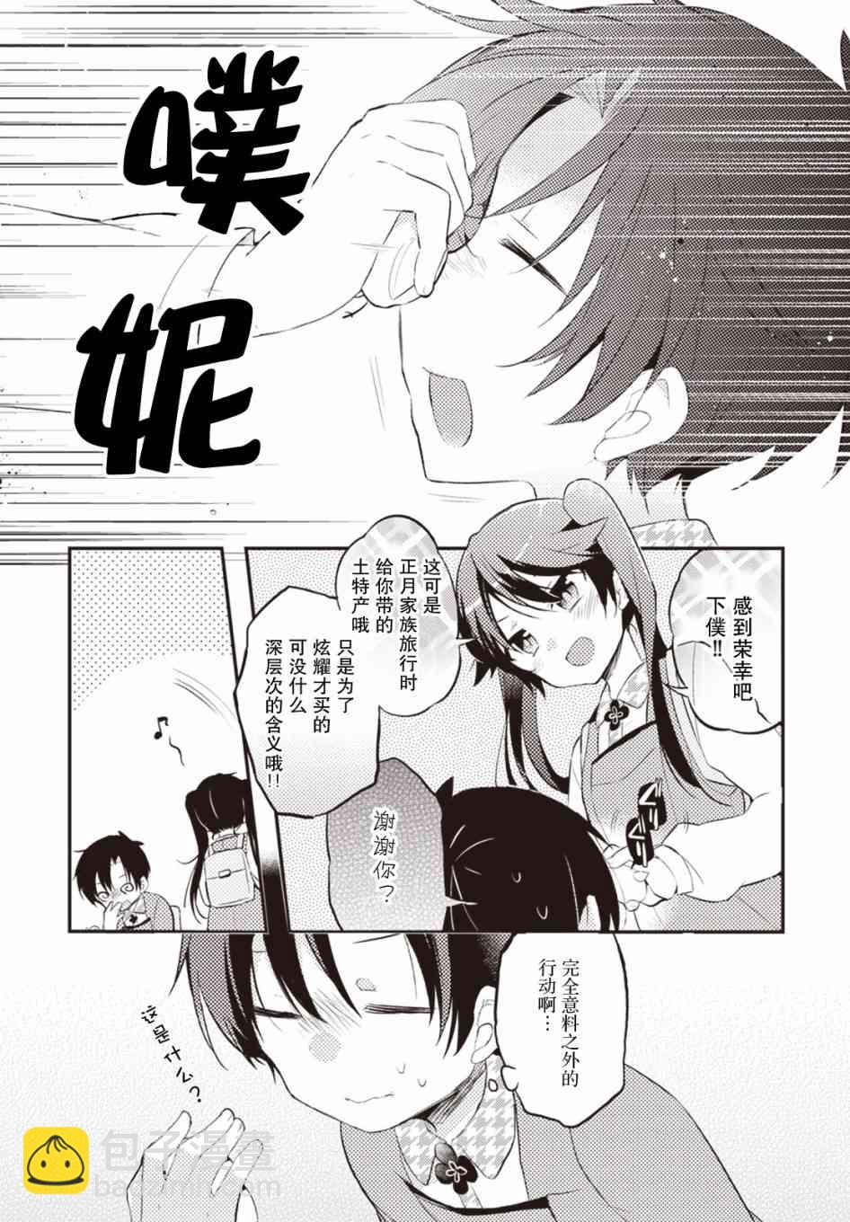18话6
