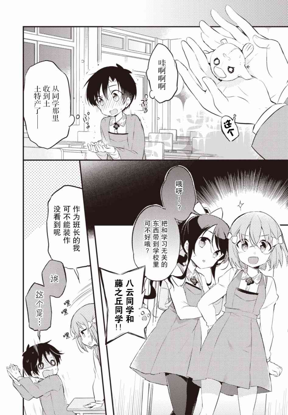 18话7