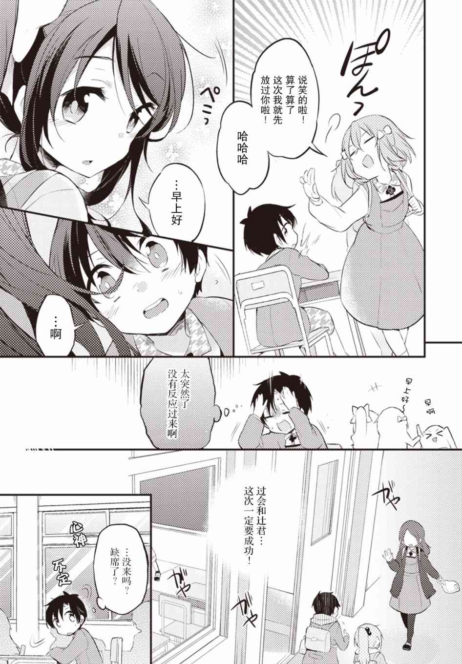 18话8
