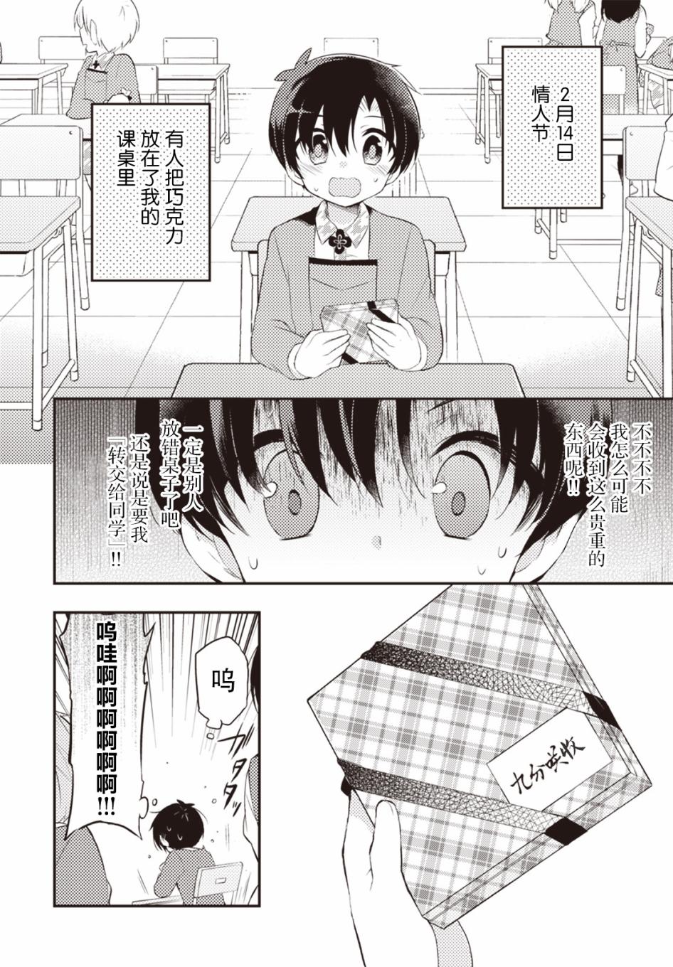 25话1