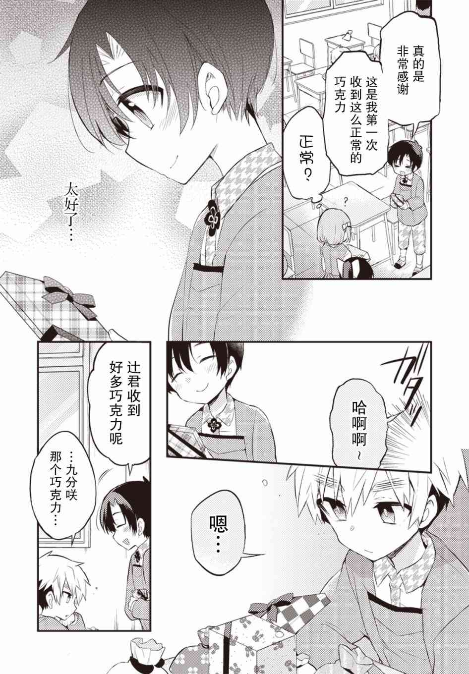 25话11