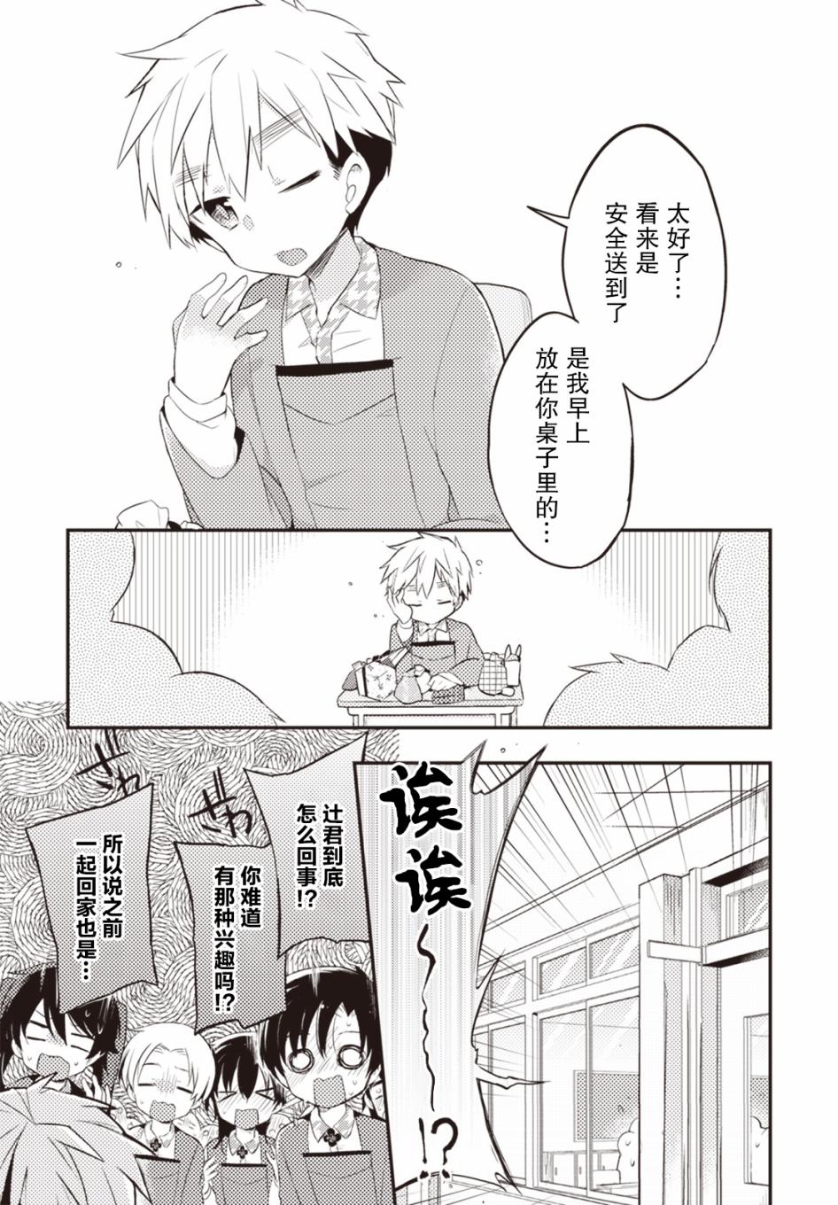 25话12