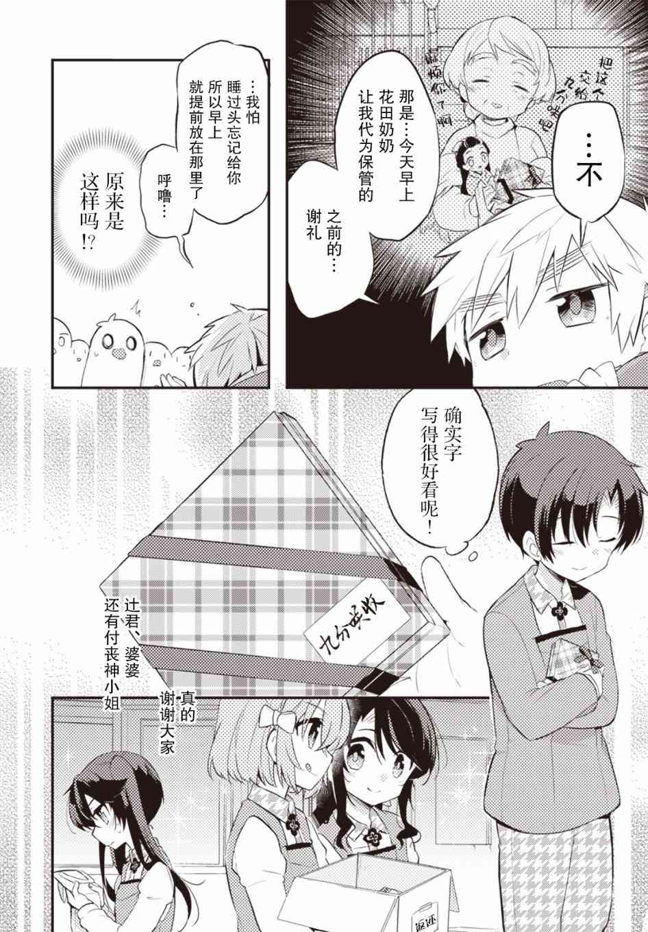 25话13