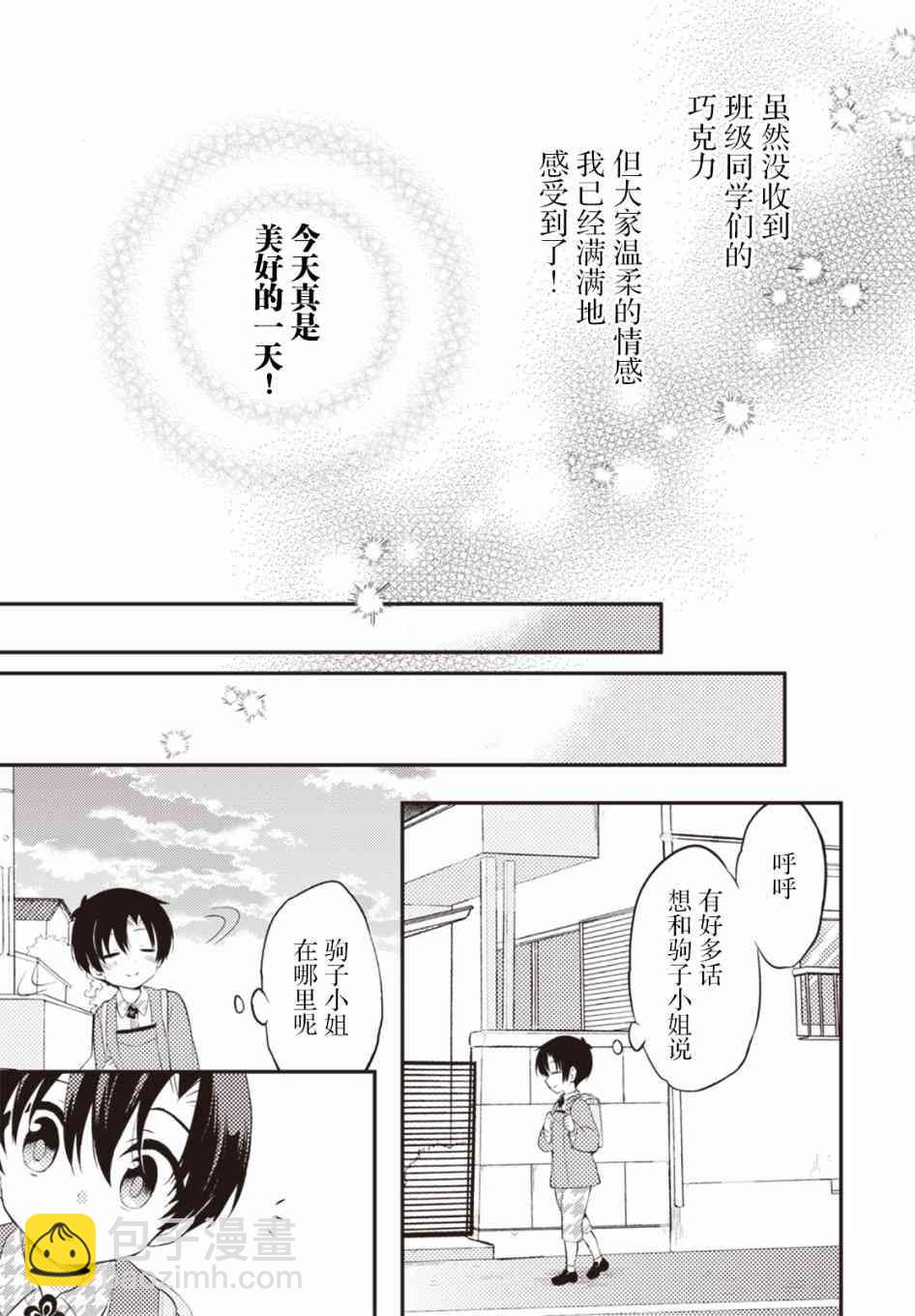 25话14