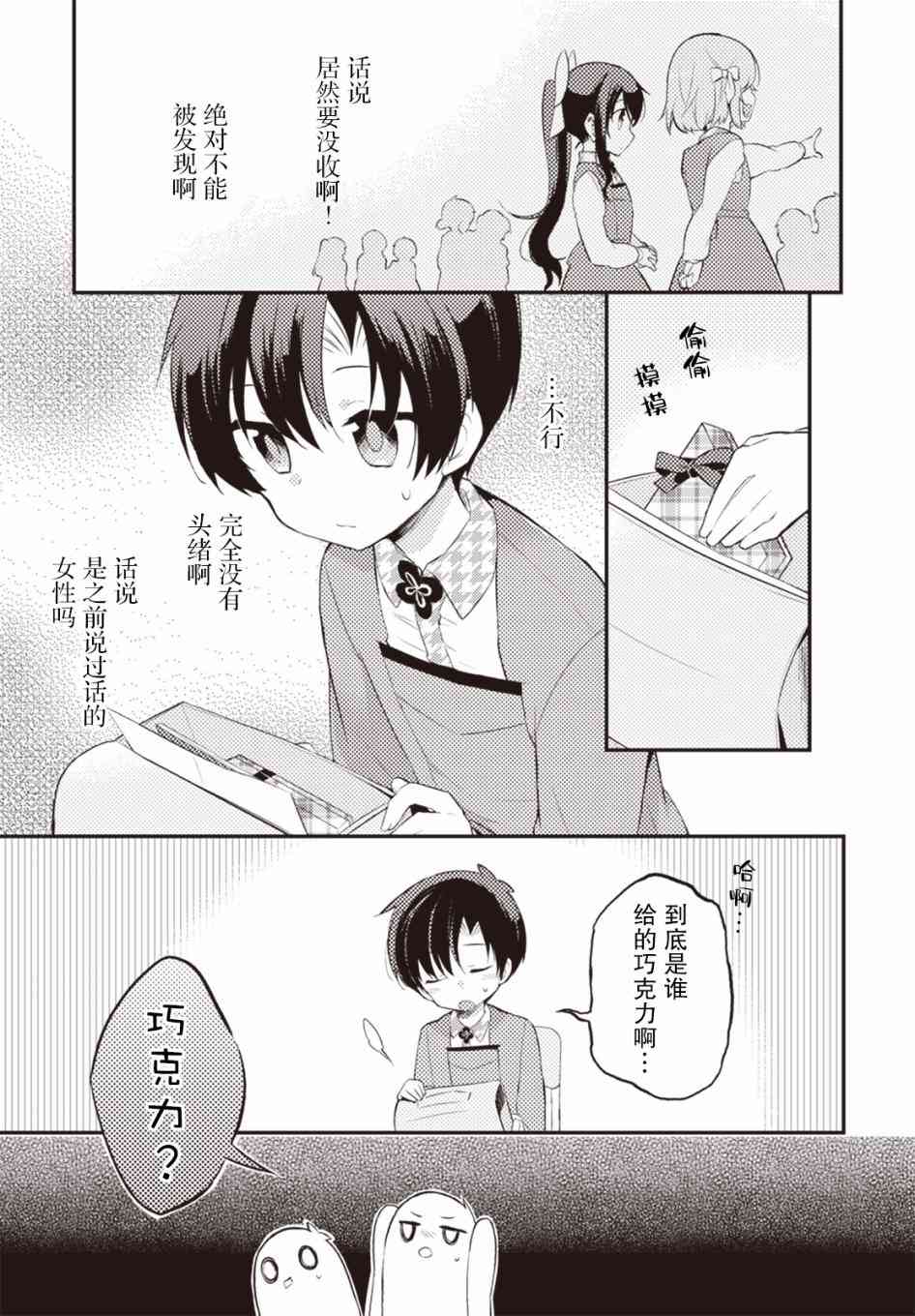 25话4
