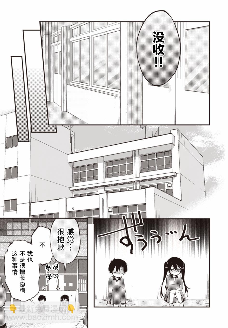 25话6