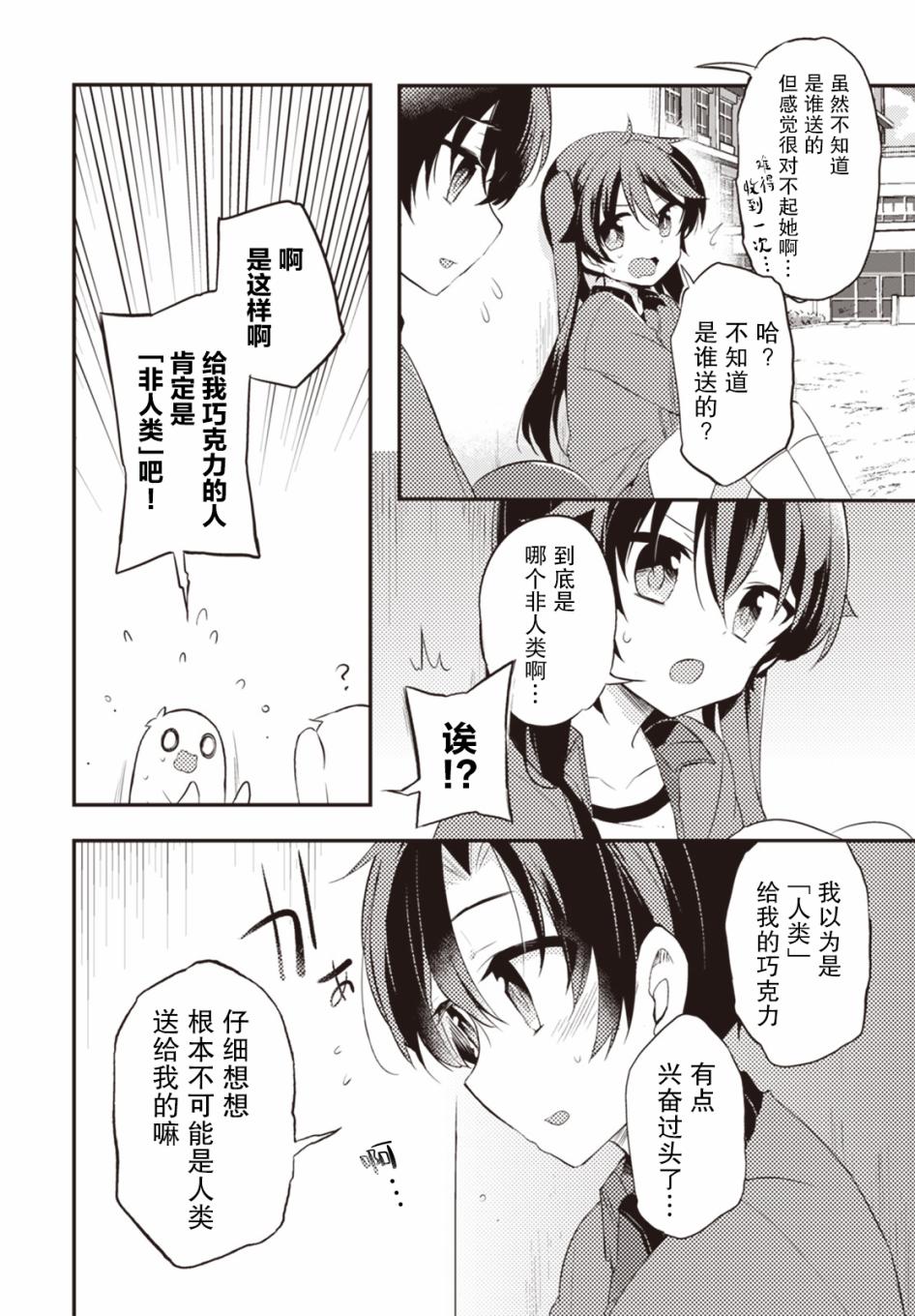 25话7