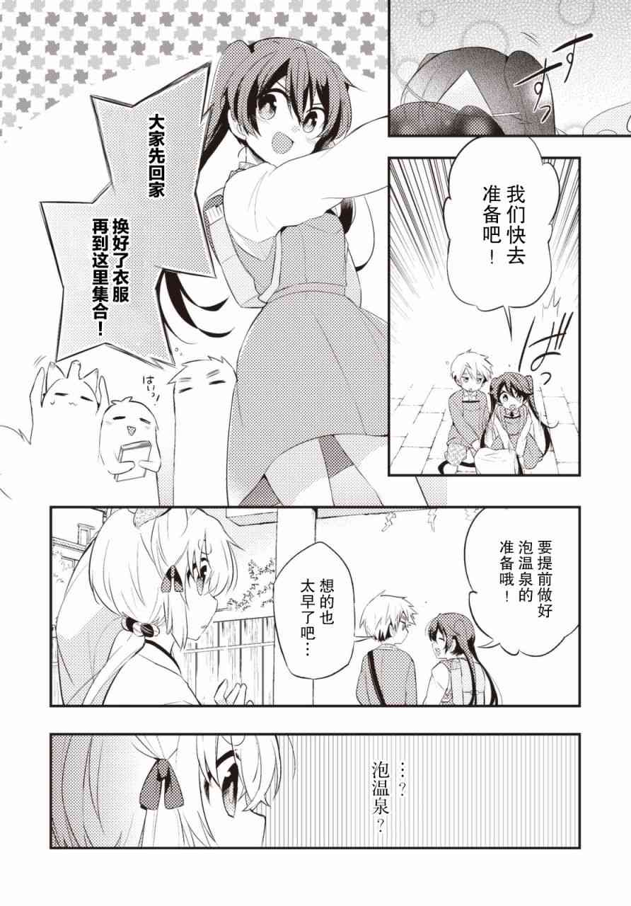 27话11