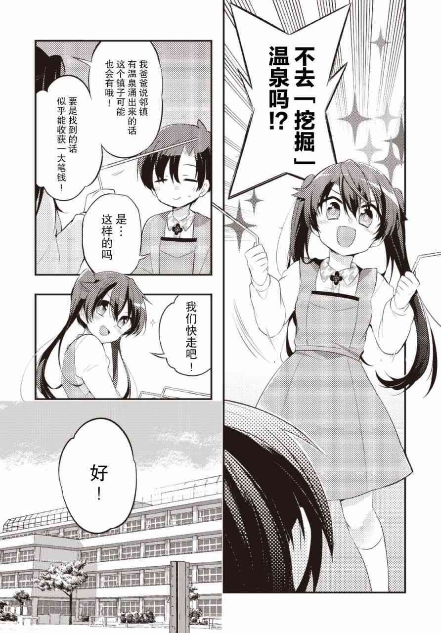 27话3