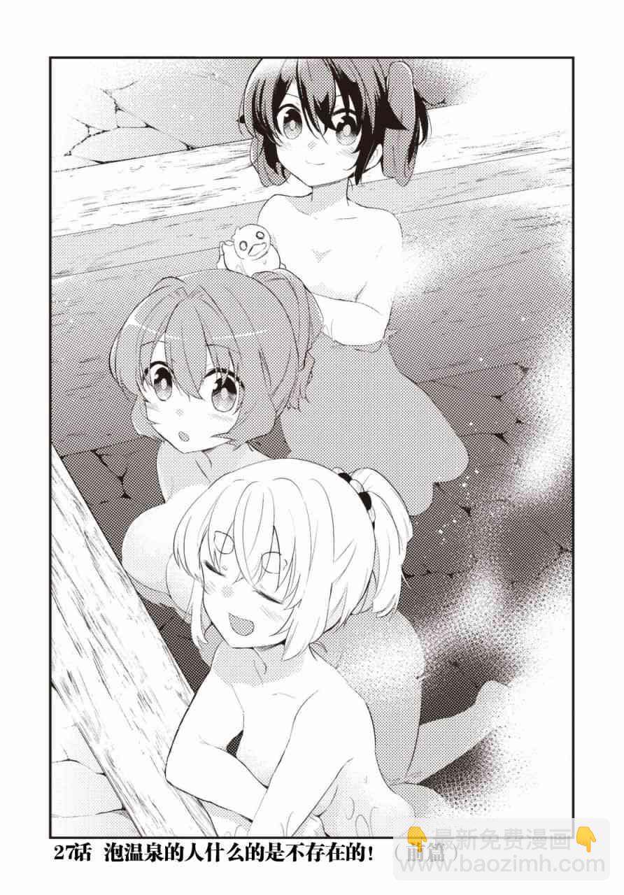 27话4
