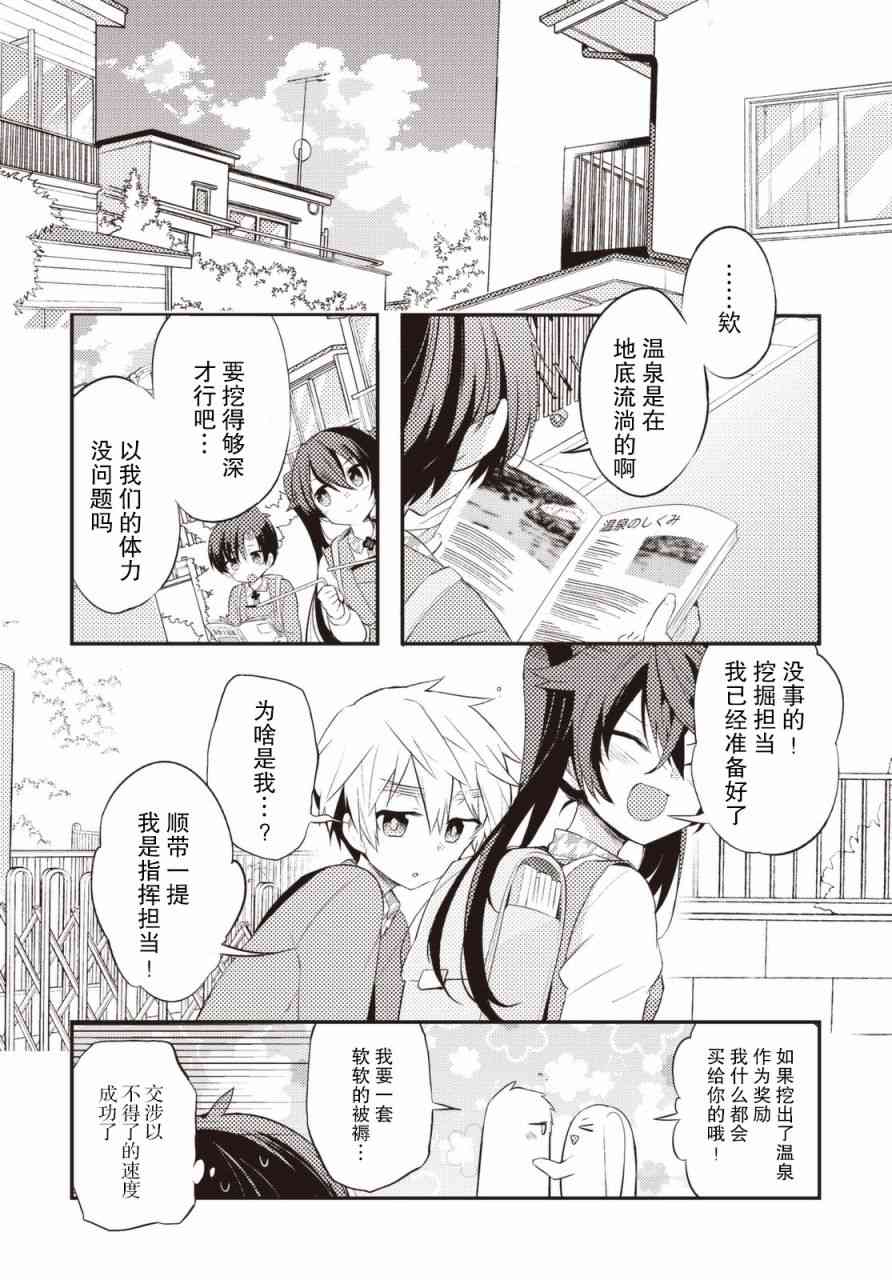 27话5