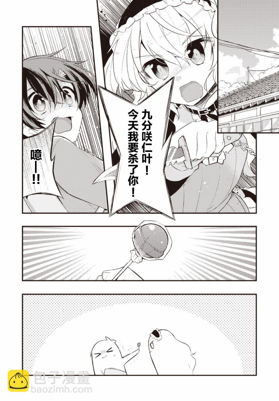 29话1