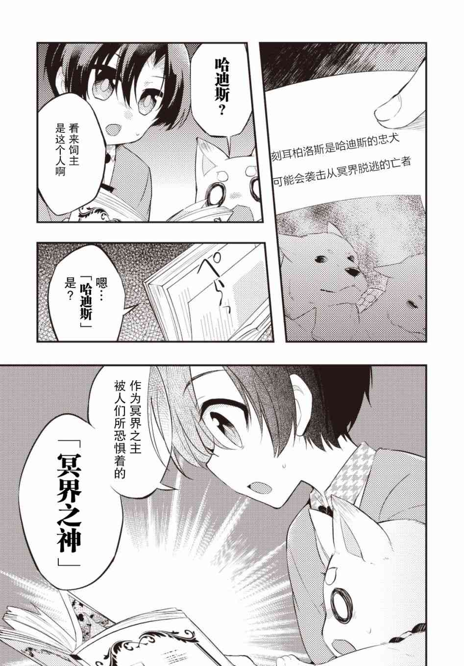 29话8
