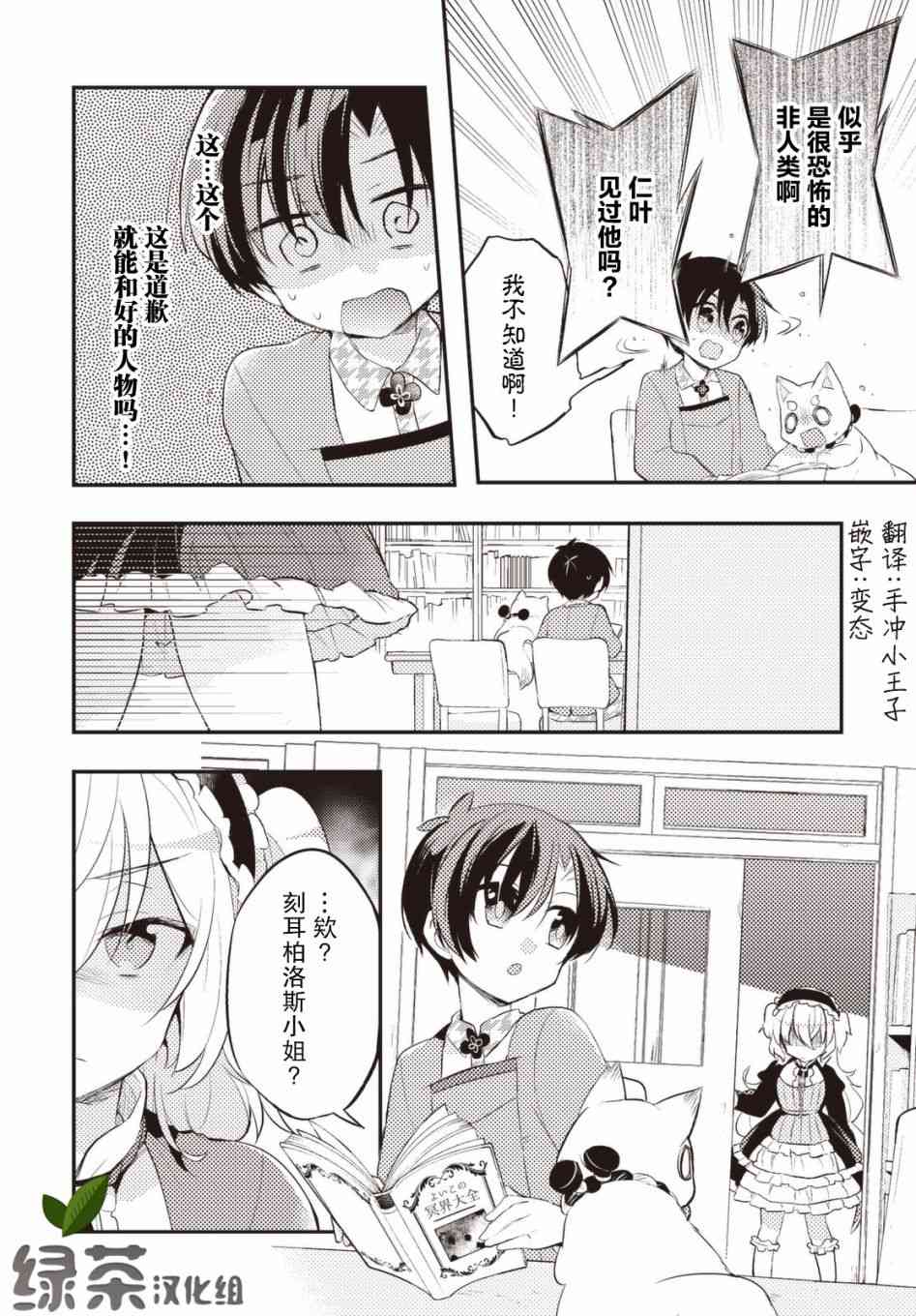 29话9